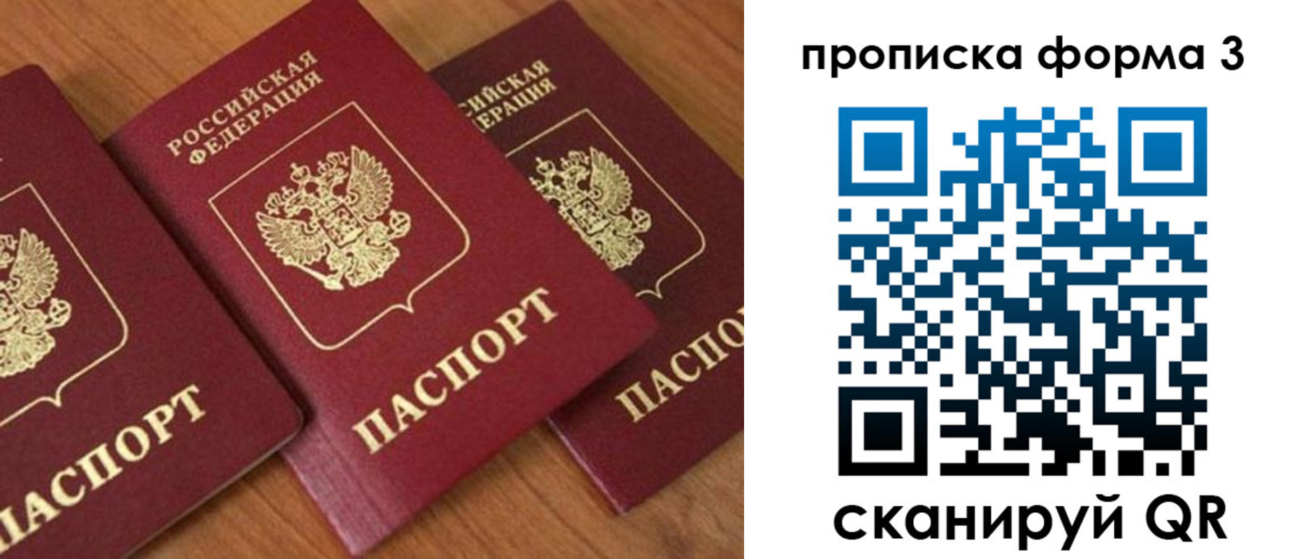 миграционный учет в Кыштыме