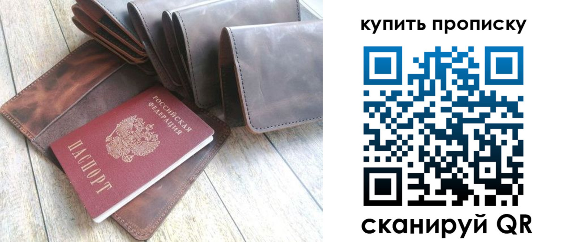 регистрация в Кыштыме