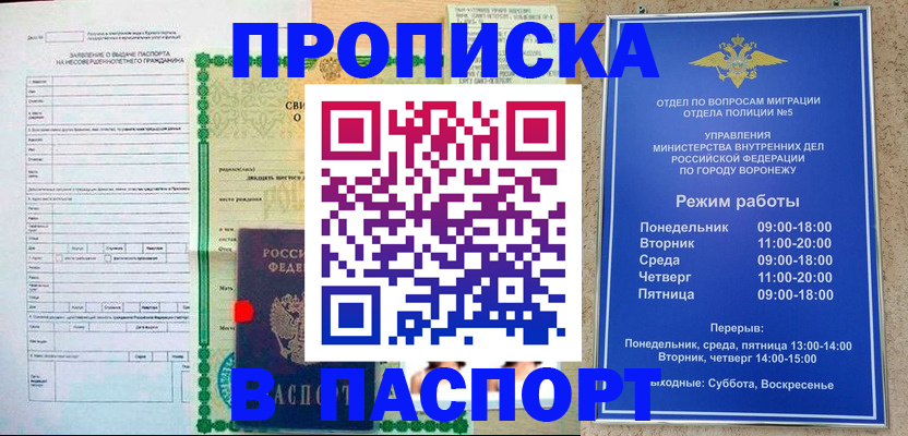 форма 3 в Кыштыме