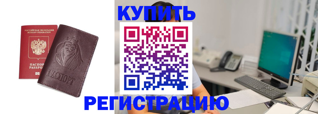 временная регистрация госуслуги в Кыштыме