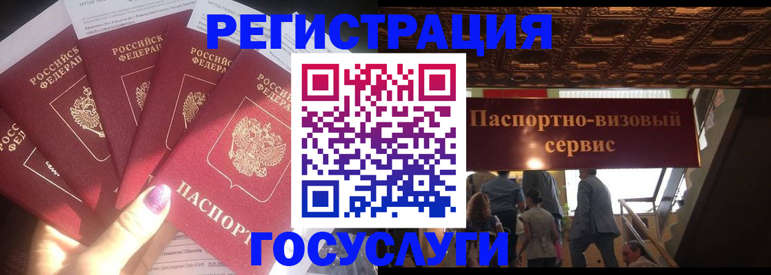 временная регистрация собственник в Кыштыме