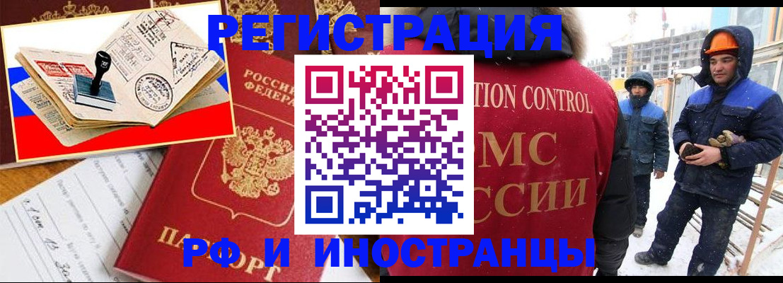 прописка поиск в Кыштыме